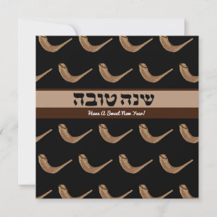 Cartes Pour Fêtes Annuelles Chofar Shanah Tova personnalisé