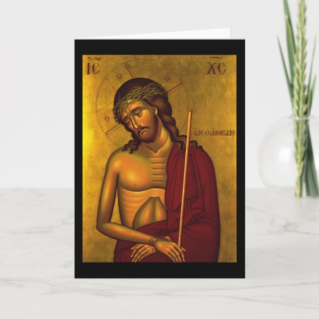 Cartes Pour Fêtes Annuelles Christ l'icône du marié (Devant)