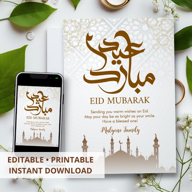 Cartes Pour Fêtes Annuelles Classic White & Grey Arabesque Mosque Eid Mubarak (Créateur téléchargé)