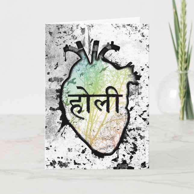 Cartes Pour Fêtes Annuelles Coeur de Holi, sanskrit (Devant)
