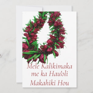 Cartes Pour Fêtes Annuelles Collier de Noël hawaïen 