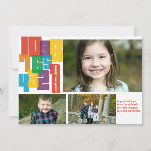 Cartes Pour Fêtes Annuelles Colorful New Year 3 Photo Holiday Card