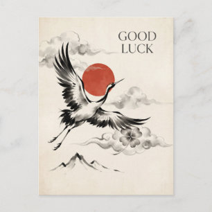 Cartes Pour Fêtes Annuelles Conception de bonne chance de style Sumi-e japonai