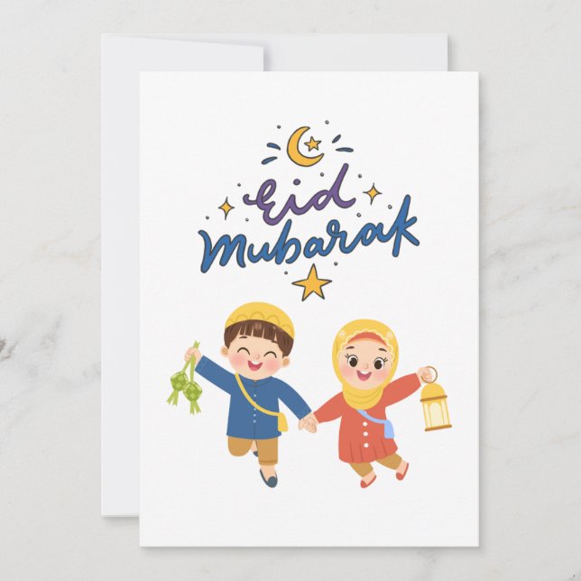 Cartes Pour Fêtes Annuelles Conception de célébration chaleureuse de l'Aïd (Devant)