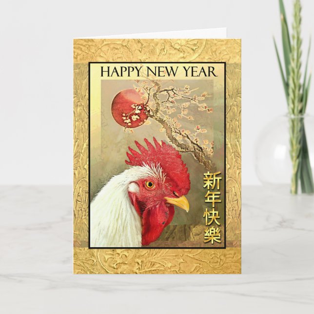 Cartes Pour Fêtes Annuelles Coq chinois et lever de soleil de nouvelle année (Devant)
