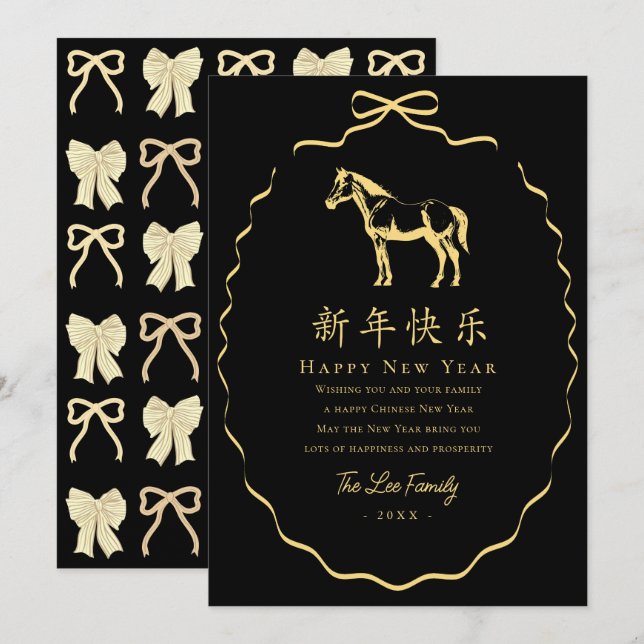 Cartes Pour Fêtes Annuelles Coquette Black & Gold Bow Horse Chinese New Year (Devant / Derrière)