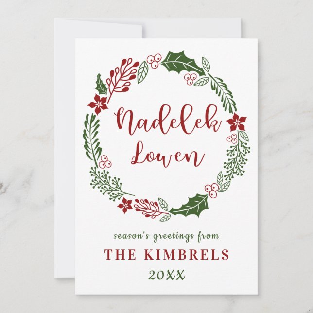 Cartes Pour Fêtes Annuelles Cornish Joyeux Noël, Custom (Devant)