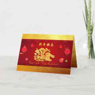 Cartes Pour Fêtes Annuelles Coupe de papier Rabbit chinois Année Stylisée Lant