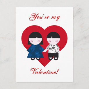 Cartes Pour Fêtes Annuelles Couple mignon