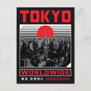 Cartes Pour Fêtes Annuelles Couronne de néon de Tokyo : Tokyo Tower au cœur 20