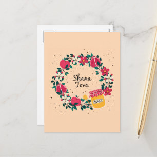 Cartes Pour Fêtes Annuelles Couronne florale Shana Tova   Rosh Hashanah Pommes
