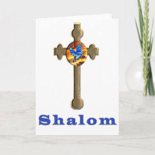 Cartes Pour Fêtes Annuelles Croix de Shalom