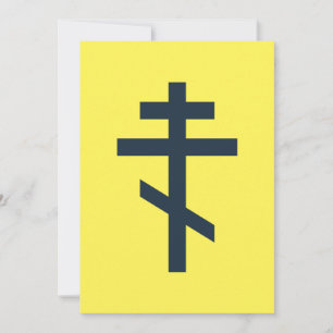 Cartes Pour Fêtes Annuelles Croix orthodoxe à huit pointes, art dévotionnel sa