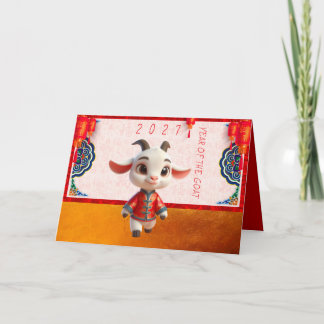 Cartes Pour Fêtes Annuelles Cute Baby Goat Chinese New Year 2027 with texts G