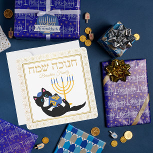 Cartes Pour Fêtes Annuelles Cute Cat Gold Menorah Blue Dreidel Jewish Hanoukka