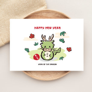 Cartes Pour Fêtes Annuelles Cute Dragon Chinois Nouvel An Style Japonais 2024