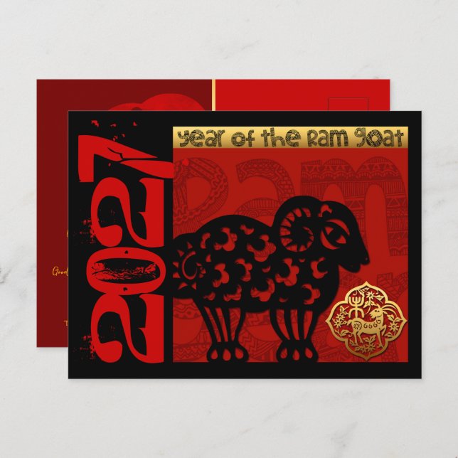 Cartes Pour Fêtes Annuelles Cute Ram Chinese Year 2027 Zodiac Birthday HPC (Devant / Derrière)