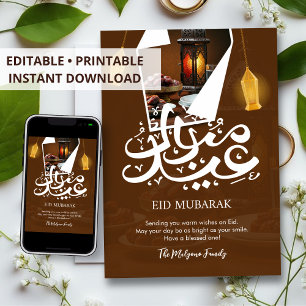 Cartes Pour Fêtes Annuelles Dates Iftar traditionnelles et Lanterne Eid Mubara
