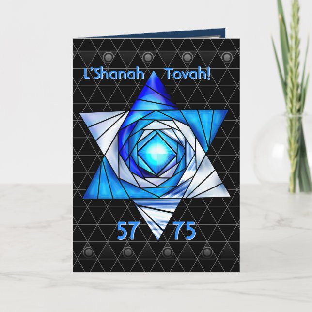 Cartes Pour Fêtes Annuelles Deco Judaica - vacances élevées - personnalisé (Devant)