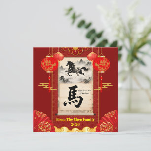 Cartes Pour Fêtes Annuelles Défilement festif rouge et or, année lunaire du Ch