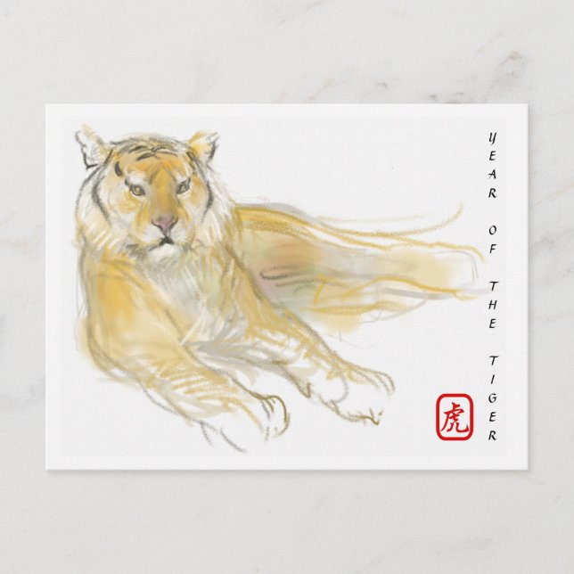 Cartes Pour Fêtes Annuelles Dessin original Tigre chinois Année Anniversaire H (Devant)