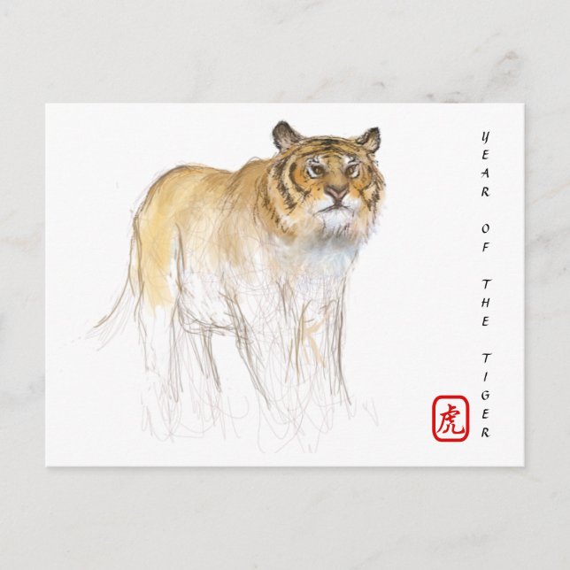 Cartes Pour Fêtes Annuelles Dessin original Tigre chinois Année Anniversaire H (Devant)
