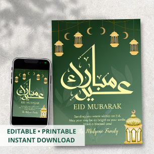 Cartes Pour Fêtes Annuelles Douce Lanterne Verte Sauge & Feuilles Eid Mubarak