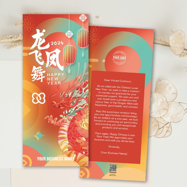 Cartes Pour Fêtes Annuelles Dragon Chinois Lunar New Year Business Logo 2024 (2024 Dragon Chinese Lunar New Year Business Logo Holiday Card)