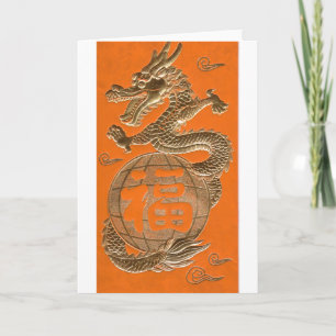 Cartes Pour Fêtes Annuelles Dragon d'or
