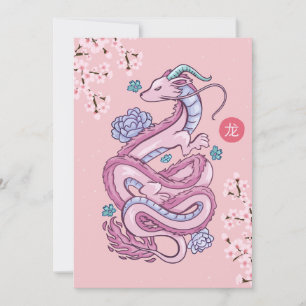 CARTES POUR FÊTES ANNUELLES DRAGON DU NOUVEL AN CHINOIS