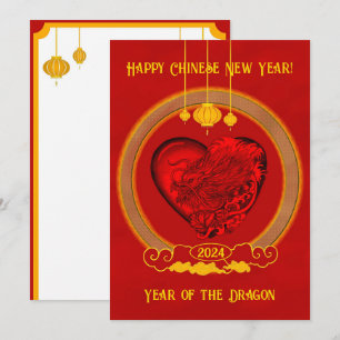 Cartes Pour Fêtes Annuelles Dragon Heart, Année du Dragon