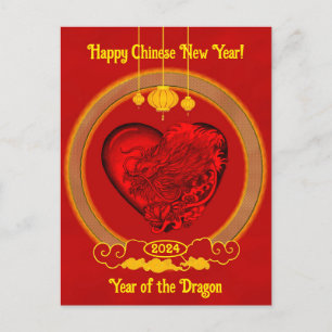 Cartes Pour Fêtes Annuelles Dragon Heart, Année du Dragon