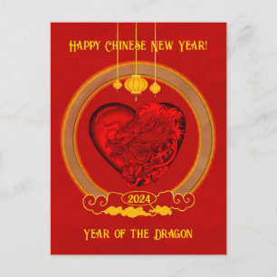 Cartes Pour Fêtes Annuelles Dragon Heart, Année du Dragon