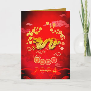 Cartes Pour Fêtes Annuelles Dragon Papercut Blossoms Nouvel An Chinois 2024 GC