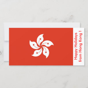 Cartes Pour Fêtes Annuelles Drapeau de Hong Kong, Joyeuses fêtes de Hong Kong