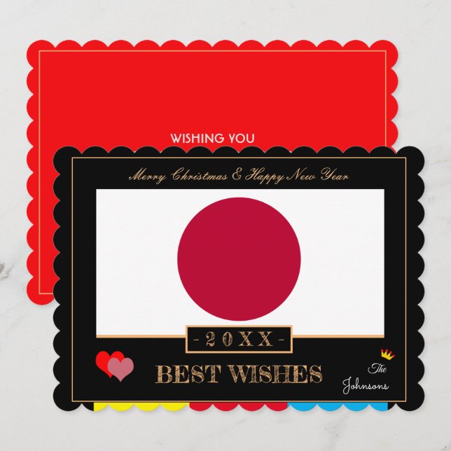 Cartes Pour Fêtes Annuelles Drapeau japonais et Bonne année/Meilleurs voeux Ja (Devant / Derrière)