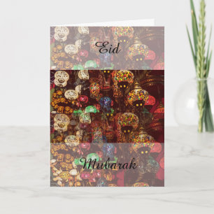 Cartes Pour Fêtes Annuelles Effet de lumière de lanterne traditionnelle