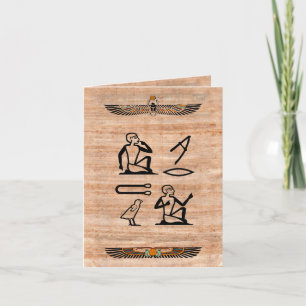 Cartes Pour Fêtes Annuelles Egyptien Valentine (d'homme à homme)