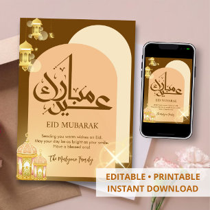 Cartes Pour Fêtes Annuelles Eid aux arches modernes en terre cuite et lanterne