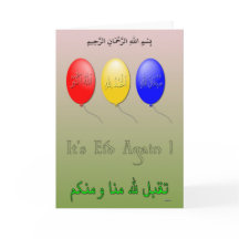 Eid encore
