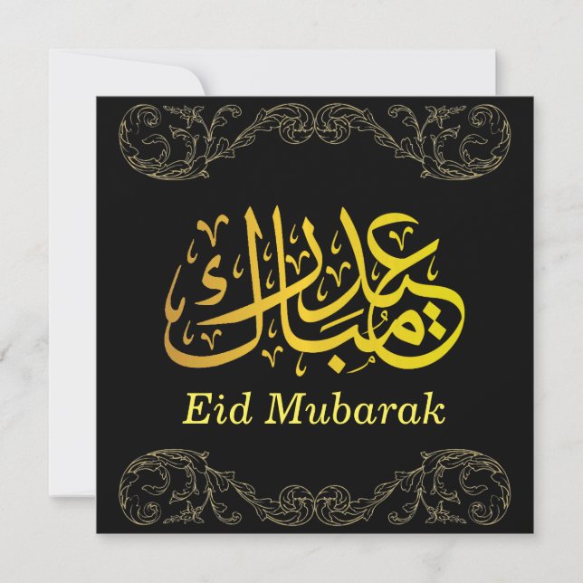 Cartes Pour Fêtes Annuelles Eid Moubarak Calligraphie Arabe Dorée Noir Or (Devant)