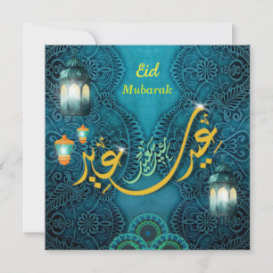 Cartes Pour Fêtes Annuelles Eid Moubarak Calligraphie Arabe Dorée Turquoise 