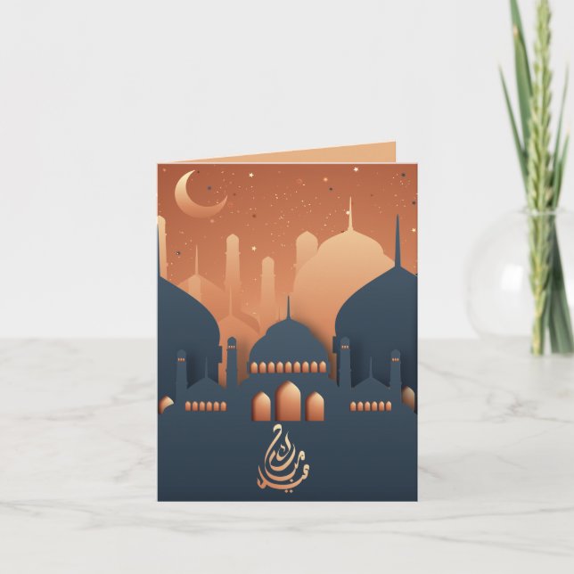 Cartes Pour Fêtes Annuelles Eid Moubarak Crescent Mosquée Goldrose Vacances Bl (Devant)