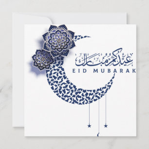 Cartes Pour Fêtes Annuelles Eid Moubarak Crescent Star Bleu Blanc Floral