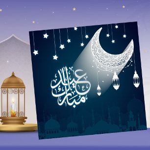Cartes Pour Fêtes Annuelles Eid Moubarak Crescent Stars Mosquée Blanc Bleu