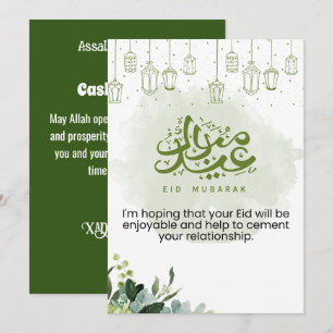 Cartes Pour Fêtes Annuelles Eid Moubarak Fleur Vert