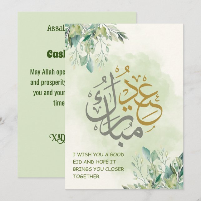 Cartes Pour Fêtes Annuelles Eid Moubarak Fleur verte (Devant / Derrière)