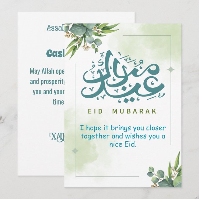 Cartes Pour Fêtes Annuelles Eid Moubarak Flore verte (Devant / Derrière)