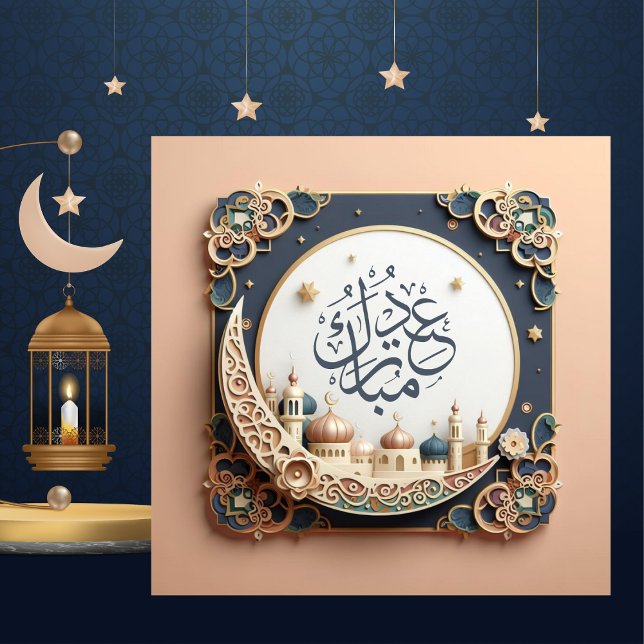 Cartes Pour Fêtes Annuelles Eid Moubarak Mosquée Crescent Étoiles Bleu rose (Créateur téléchargé)