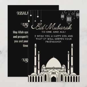 Cartes Pour Fêtes Annuelles Eid Moubarak Mosquée noire
